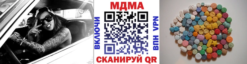 МДМА Molly  дарк нет какой сайт  Североморск 