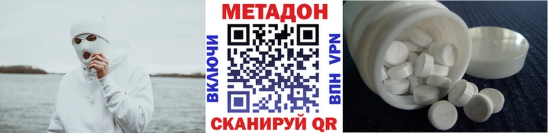 МЕТАДОН кристалл  OMG ссылка  Североморск  купить  