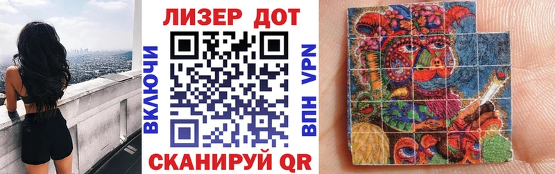 Марки NBOMe 1500мкг где купить наркоту блэк спрут рабочий сайт Североморск