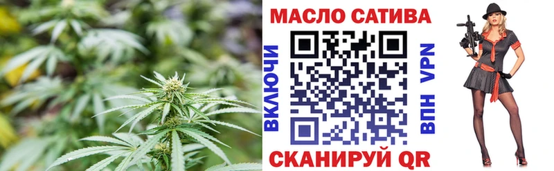 Дистиллят ТГК THC oil  MEGA ТОР  Североморск 