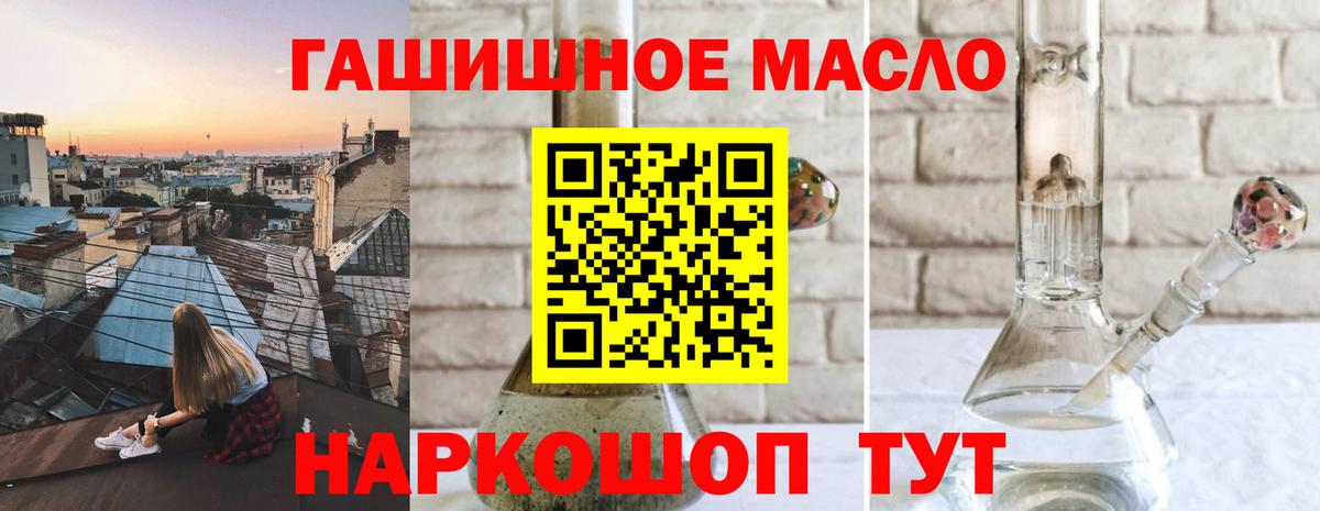 Дистиллят ТГК вейп с тгк Североморск