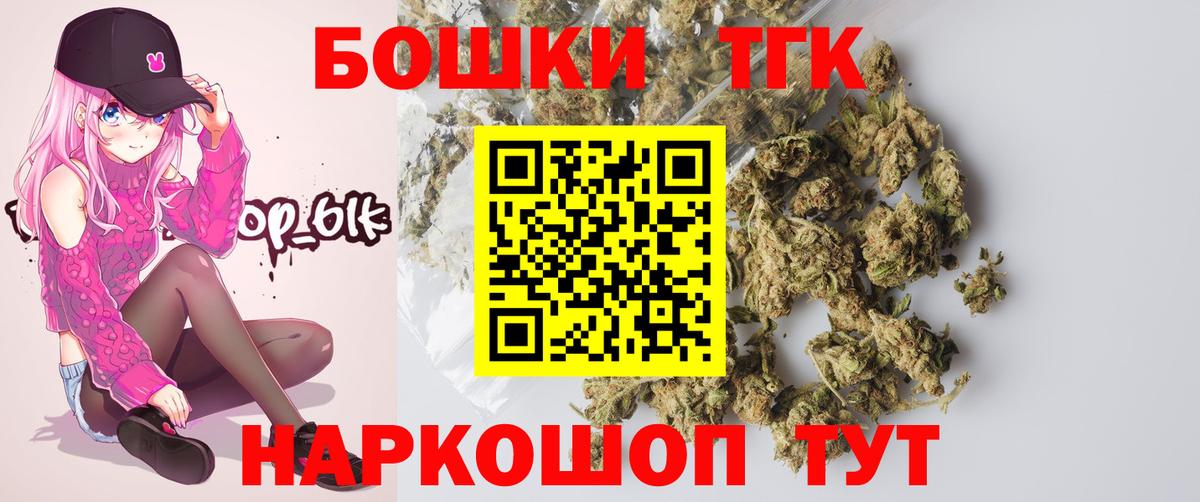 Североморск  Бошки Шишки план  Каннабис Amnesia  Вход с VPN  Каннабис Amnesia 