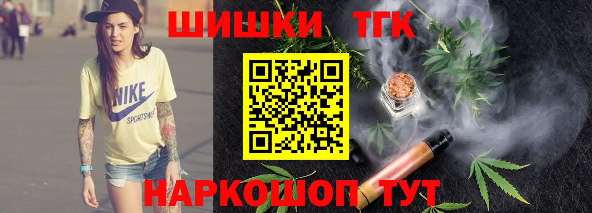 Шишки марихуана LSD WEED Североморск